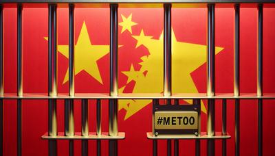 철창과 "#MeToo"가 함께 있는 이미지에 중국 국기가 배경으로 사용됨.

